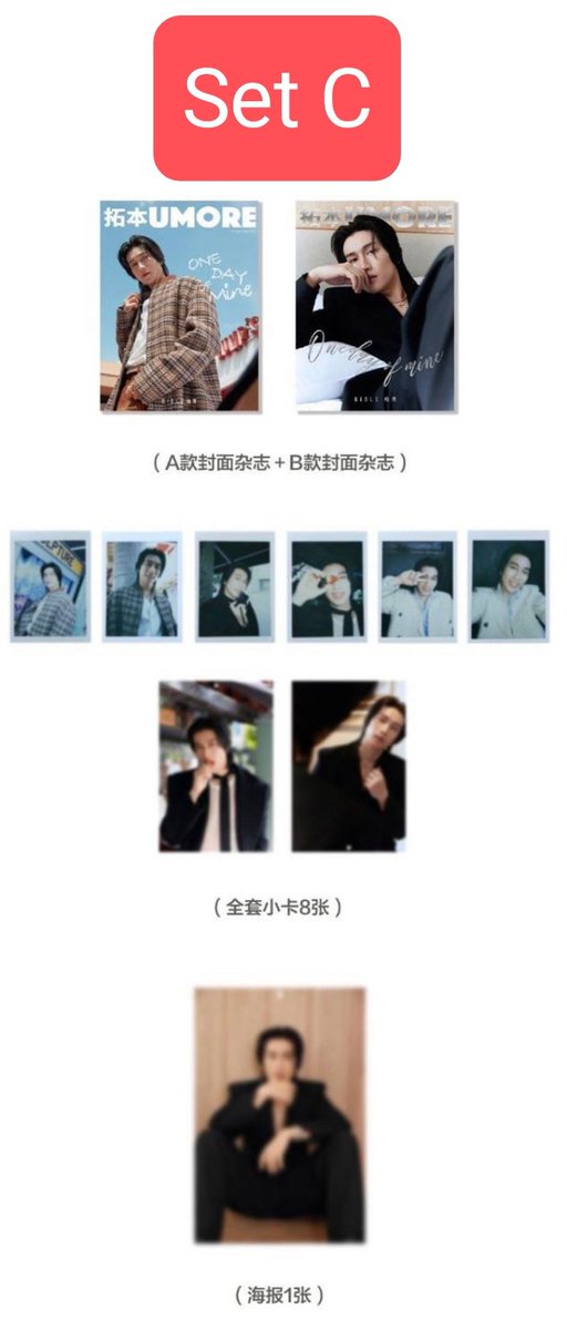 🖤 GO - UMORE MAGAZINE x BIBLE
 
Spain 🇪🇸, Europe 🇪🇺 and the rest of the world 🌎

▪️ Set A/B : 13,50€.
▪️ Set C : 24€

forms.gle/3A8VKtDA2P3ART…

More information by DM✨

#BibleWichapas
#bsumone <a href="/Biblesumett/">Bsumettikul</a>
#bible #bsumettikul #umoremagazine #umorestudio