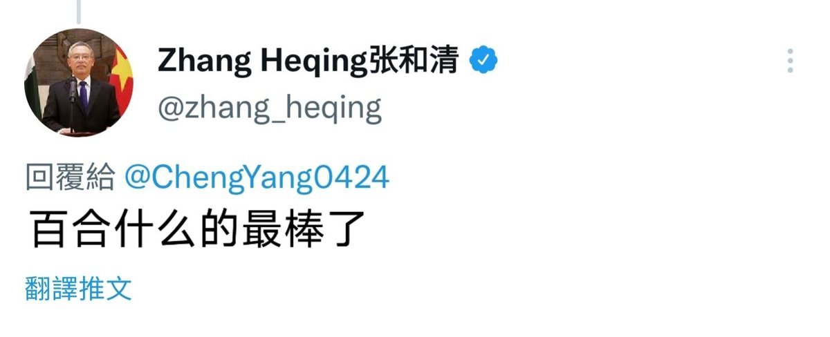 benbe_lu's tweet photo. @bboczeng https://t.co/EHjKVSt3C7