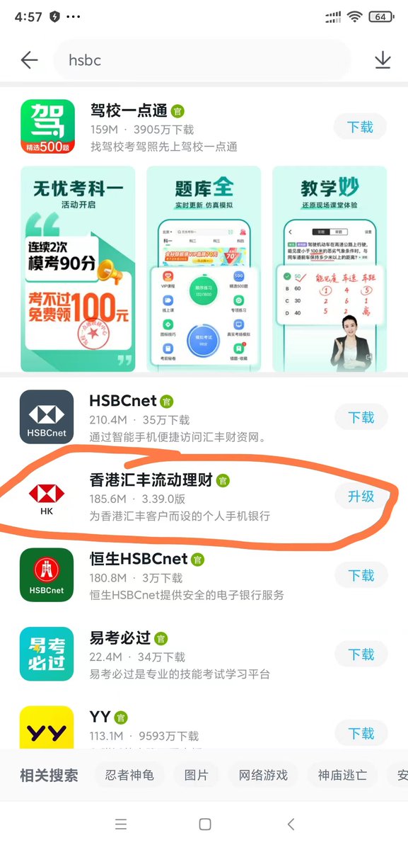 四大香港银行开卡最全实战分享：中国银行、汇丰、招商永隆、众安银行（Za Bank）

目录
一、我为什么要开港卡？
二、开户之前需要做什么准备？
三、四大银行开户过程碰到的具体问题
四、Clubsim香港实名电话卡
五、总结
六、各种邀请码

一、我为什么要开香港银行卡？