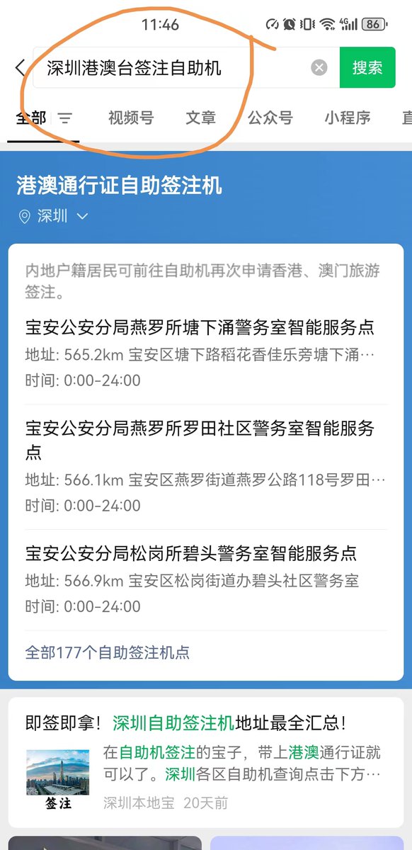 寂寞火山 tweet media