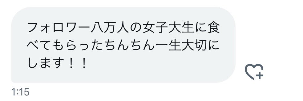 なんか笑える〜😹😹