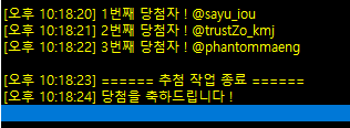 OMGCSW's tweet photo. @sayu_iou
@trustZo_kmj
@phantommaeng 
안녕하세요! 알티이벤 당첨되셔서 멘션드립니다!
24시간 내로 디엠이나 멘션주시면 감사하겠습니다! https://t.co/P0y1OpgAbu