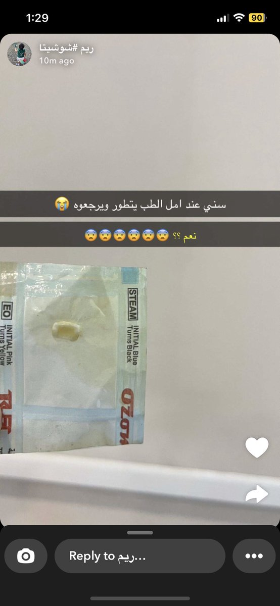 iroor27's tweet photo. @rico4_ تتوقعون بيجي يوم من الايام وصدق يقدرون يرجعون نسك الحقيقي طيب من الاساس ماخلعته الا وهو منتهي ليش احتفظ به ؟😂😂😂😂😂 https://t.co/QkcmtScesx