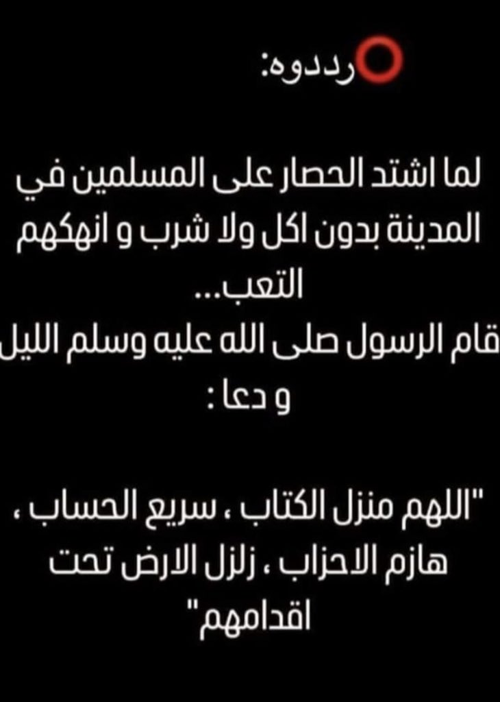 EsRaa215199's tweet photo. #فلسطين_الان https://t.co/kSlvCqCzxq