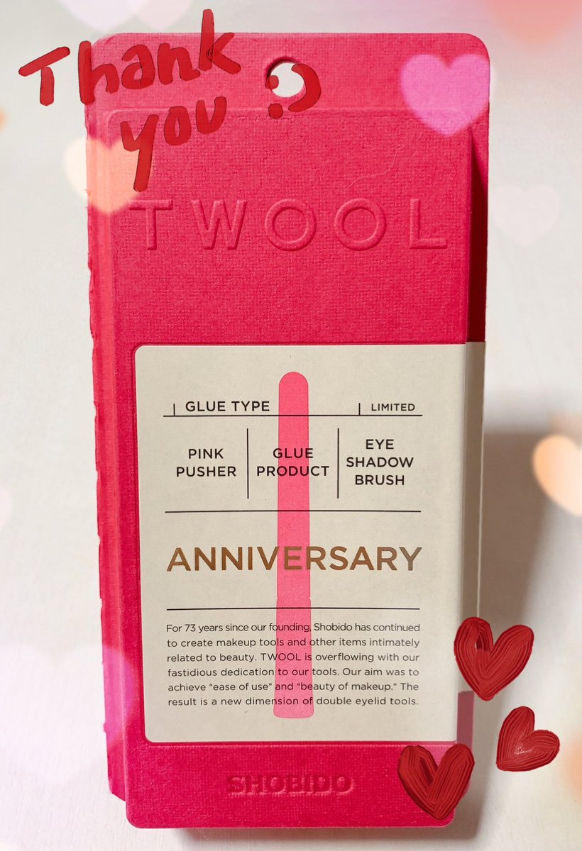 fumu88fumu's tweet photo. TWOOL(@twool_official)様CPにて、✔️ダブルアイリッドグルーアイシャドウブラシ付き限定パッケージ✨
をいただきました🥰

パケ可愛い♡二重が作りやすい！
片目の二重が不安定なのでポーチにいてくれると安心です♪

この度は素敵なご縁をありがとうございました✨
#粧美堂 #TWOOL
#me当選報告 https://t.co/durvQz7qPy