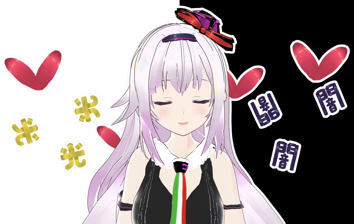 「光と闇の帳 #VRoid 」|順風のイラスト