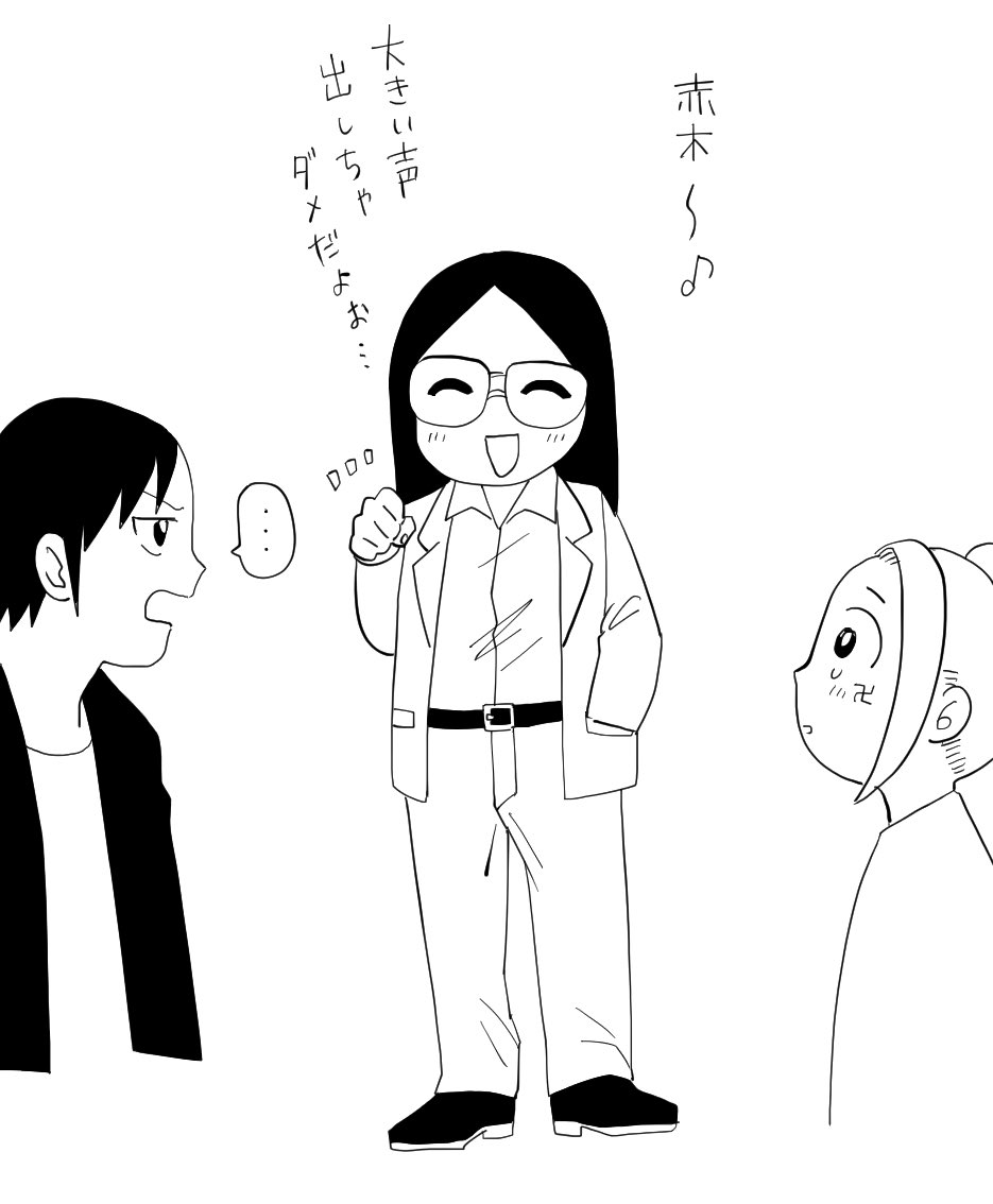 奈良さん… 