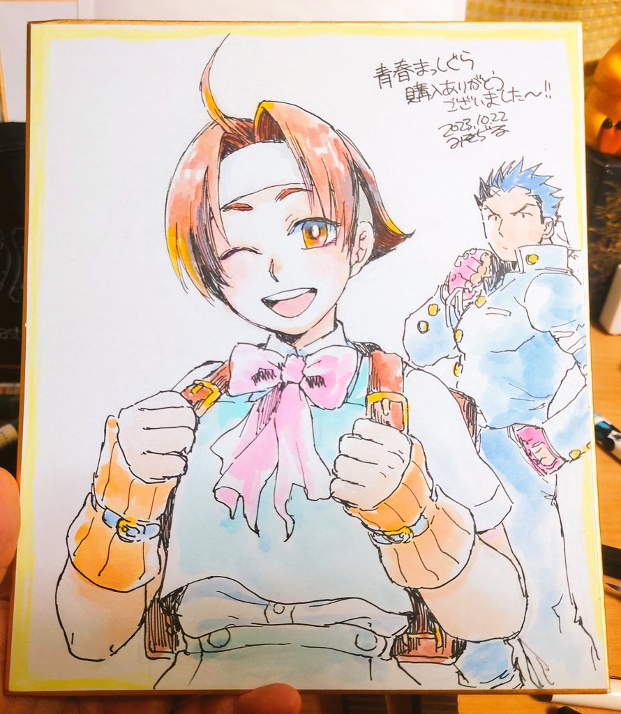 完成したよ😉✨