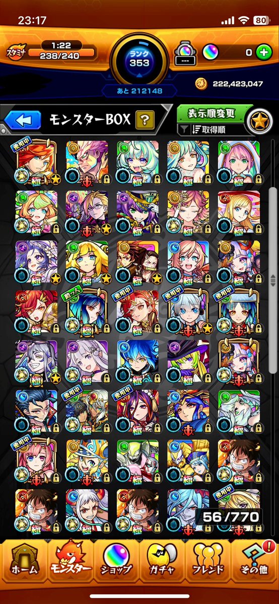 Pj7tA's tweet photo. モンストアカウント販売
5k～
先送り❌
リアスク⭕️
 #モンスト 
 #モンストアカウント 
 #モンストアカウント販売 https://t.co/SgEmrXAk5H