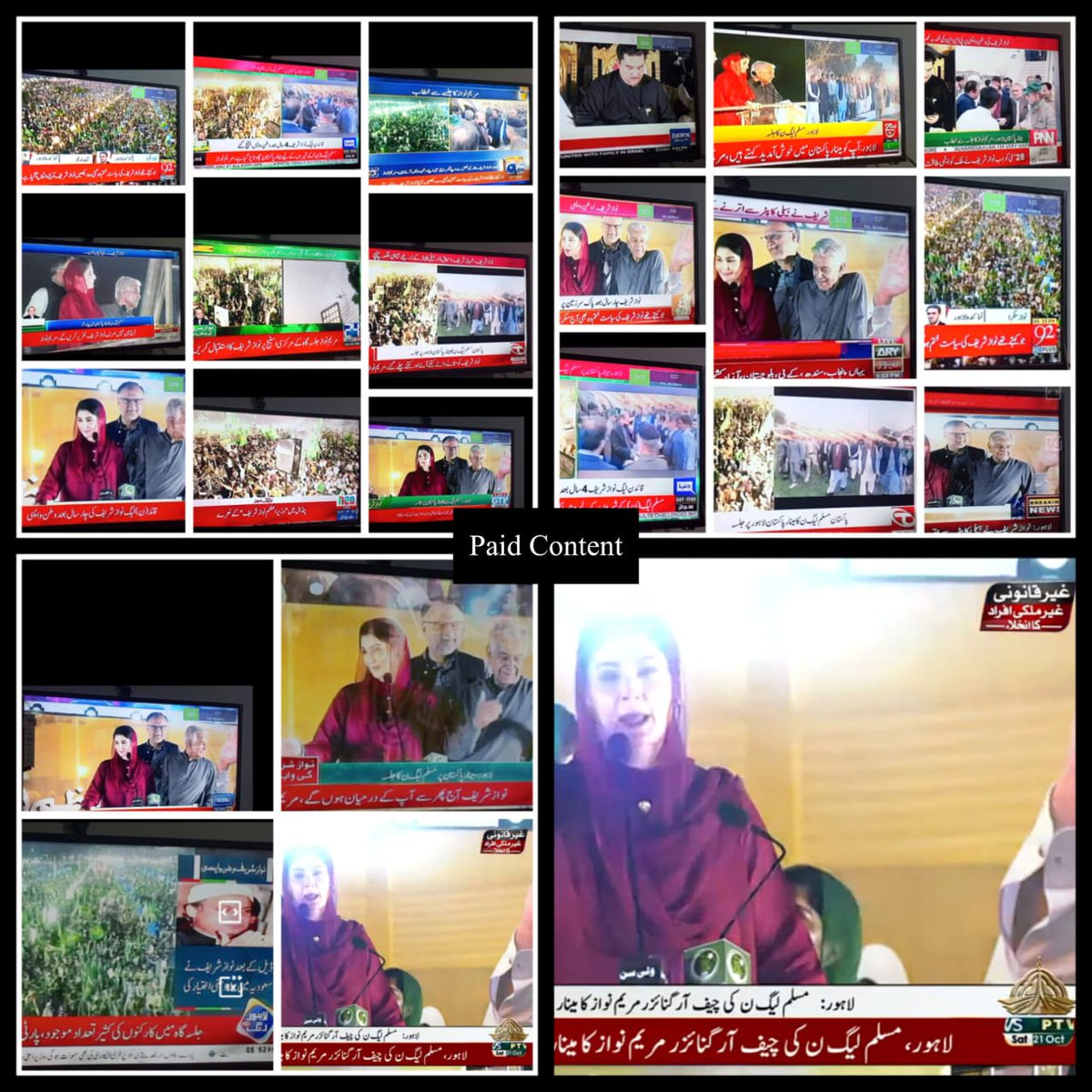 MONEY TALKS &amp; WALKS: A TV watcher counted 22 channels giving wall-to-wall coverage to show of a fugitive from law returning to a red carpet official welcome,  PTV INCLUDED.