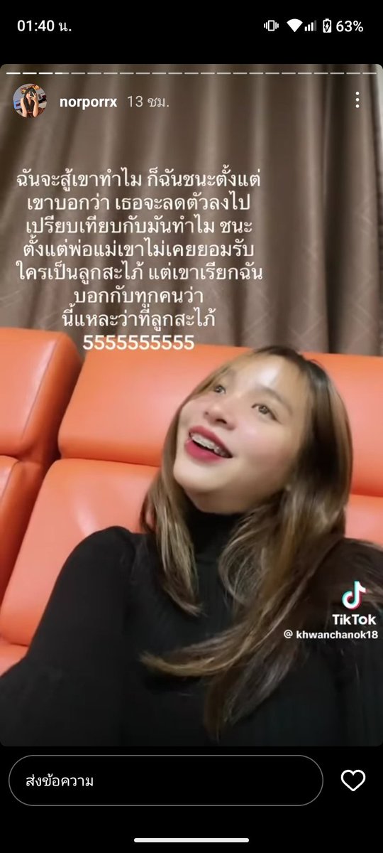 พูล tweet media