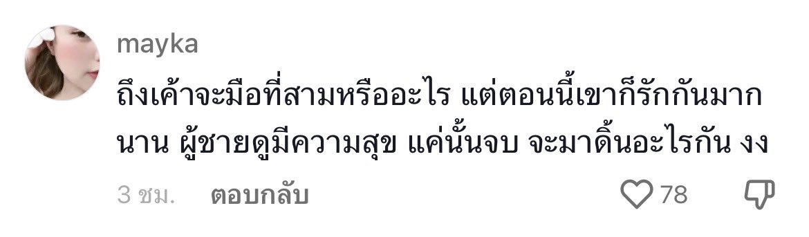 keetid tweet media