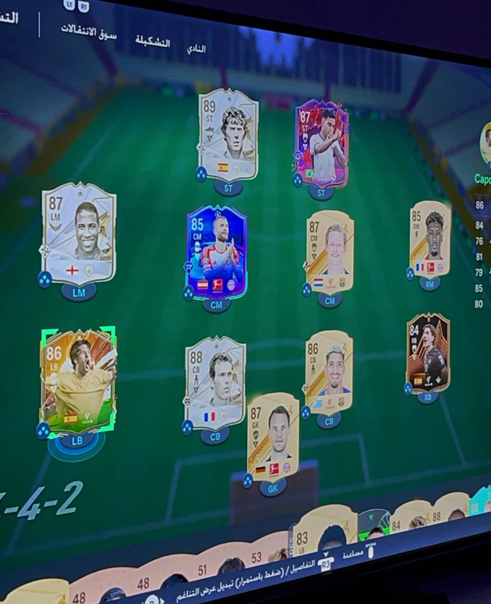 اسبوع جميل اخيرًا ابتسم الحظ ،
- اكتملت التشكيلة 🤍🤍. 
#FC24