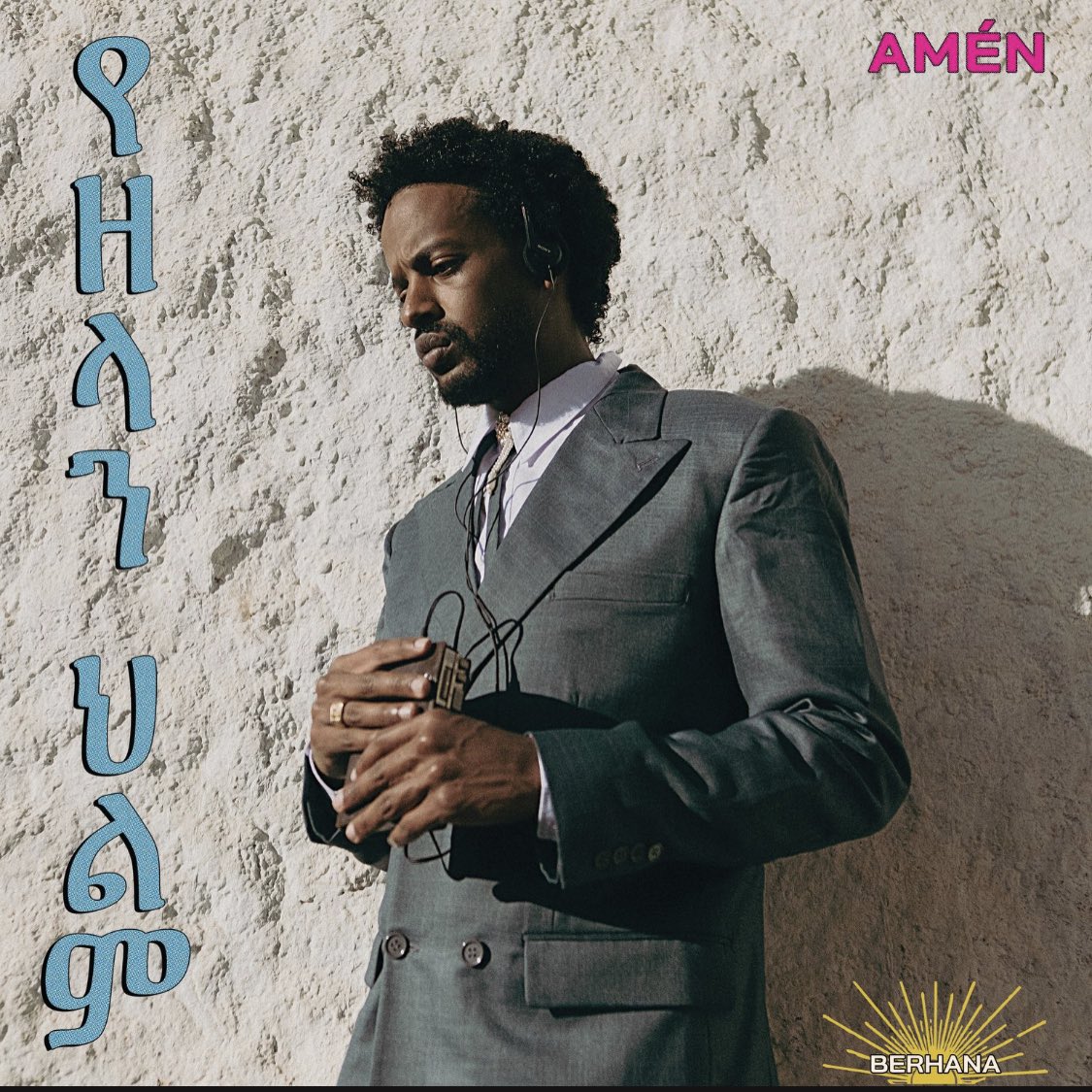 my uncle and I standing underneath the same gate, 50 years apart. 

making this album has been one of the most impactful experiences of my life. it led me to my family’s hometown, Harar. i was the first to go back in 40+ years. i walked through the house my mother grew up in, ate