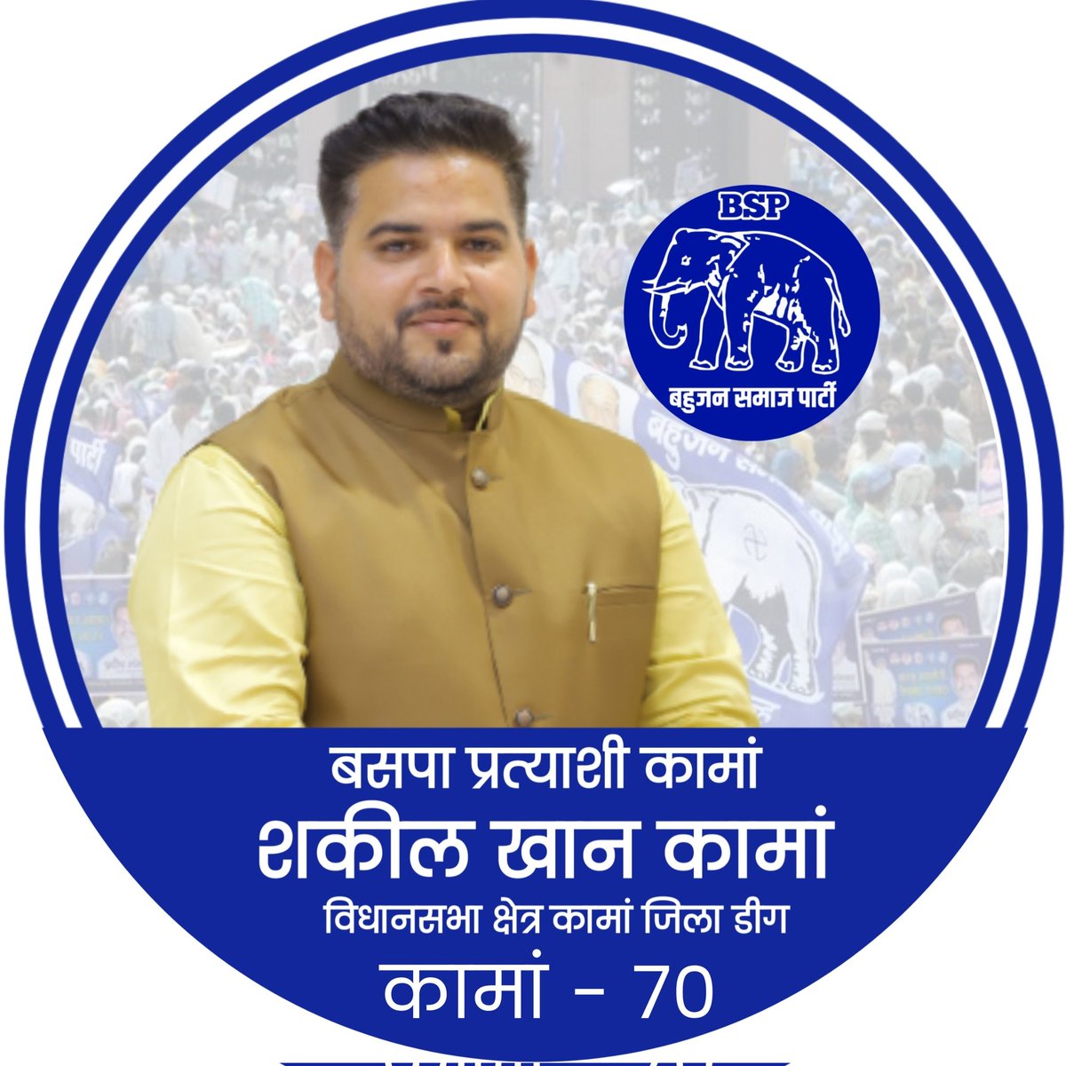Shakeelkhanbsp's tweet photo. #NewProfilePic https://t.co/uuuQdtQGlp