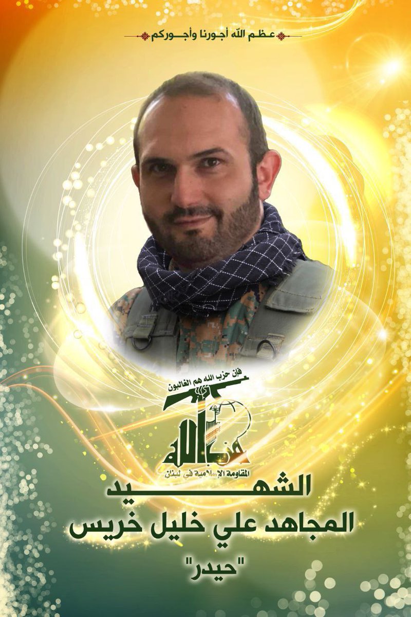 Marianasoux's tweet photo. Drie Hezbollah-terroristen die zijn omgekomen bij aanslagen in Zuid-Libanon https://t.co/ZmDfWbwuq8