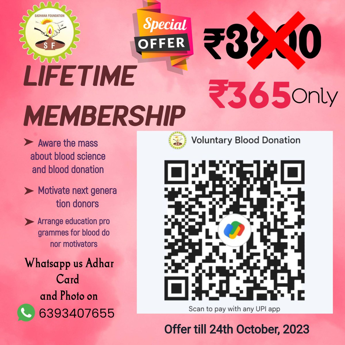 Sadhana Foundation tweet media