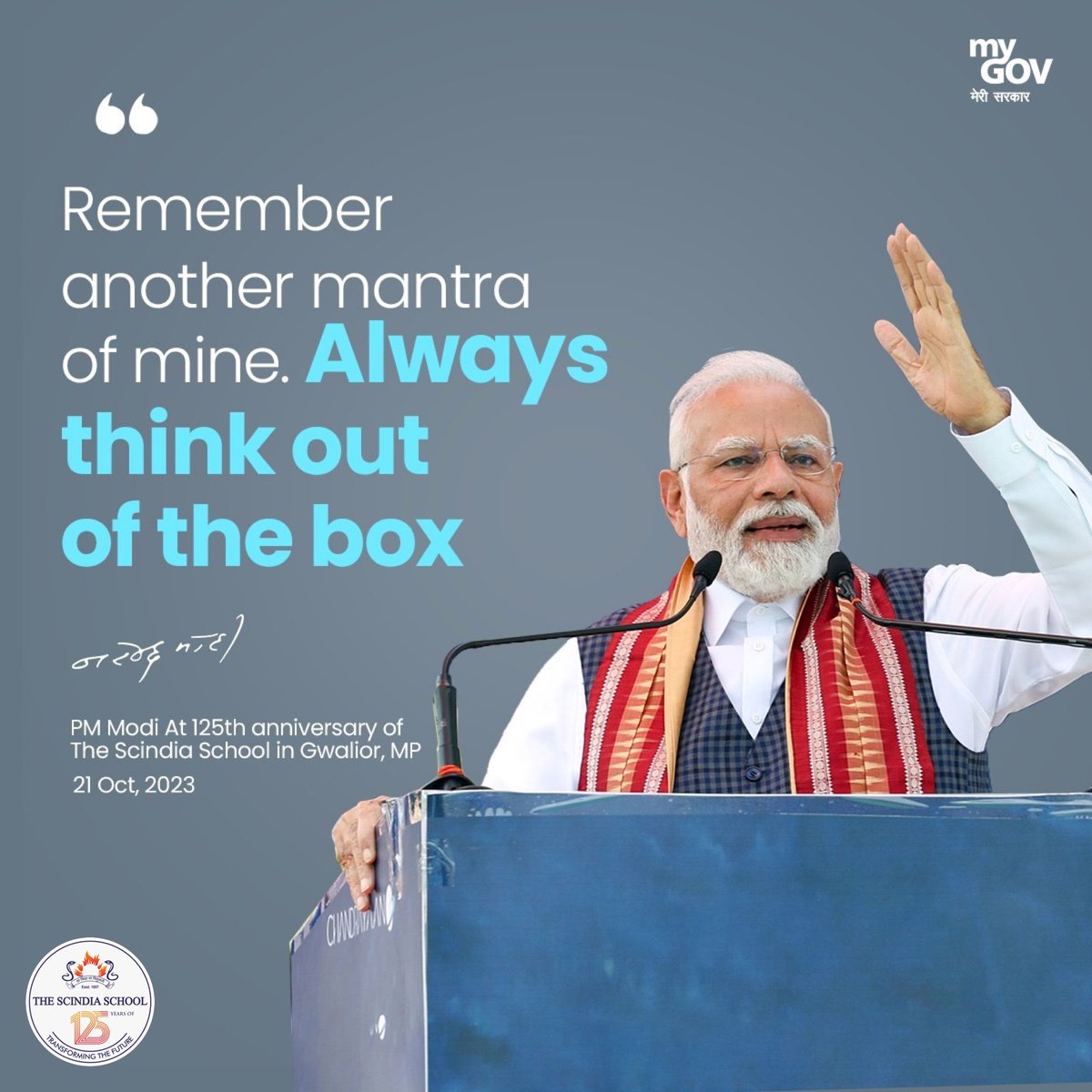 ScindiaSchool's tweet photo. Honourable Prime Minister Shri Narendra Modi distilled his mantra of transcending one's boundaries. His visionary approach has helped sculpt a future where innovation knows no bounds.
#125YearsofScindiaSchool https://t.co/zMnNwMVop7