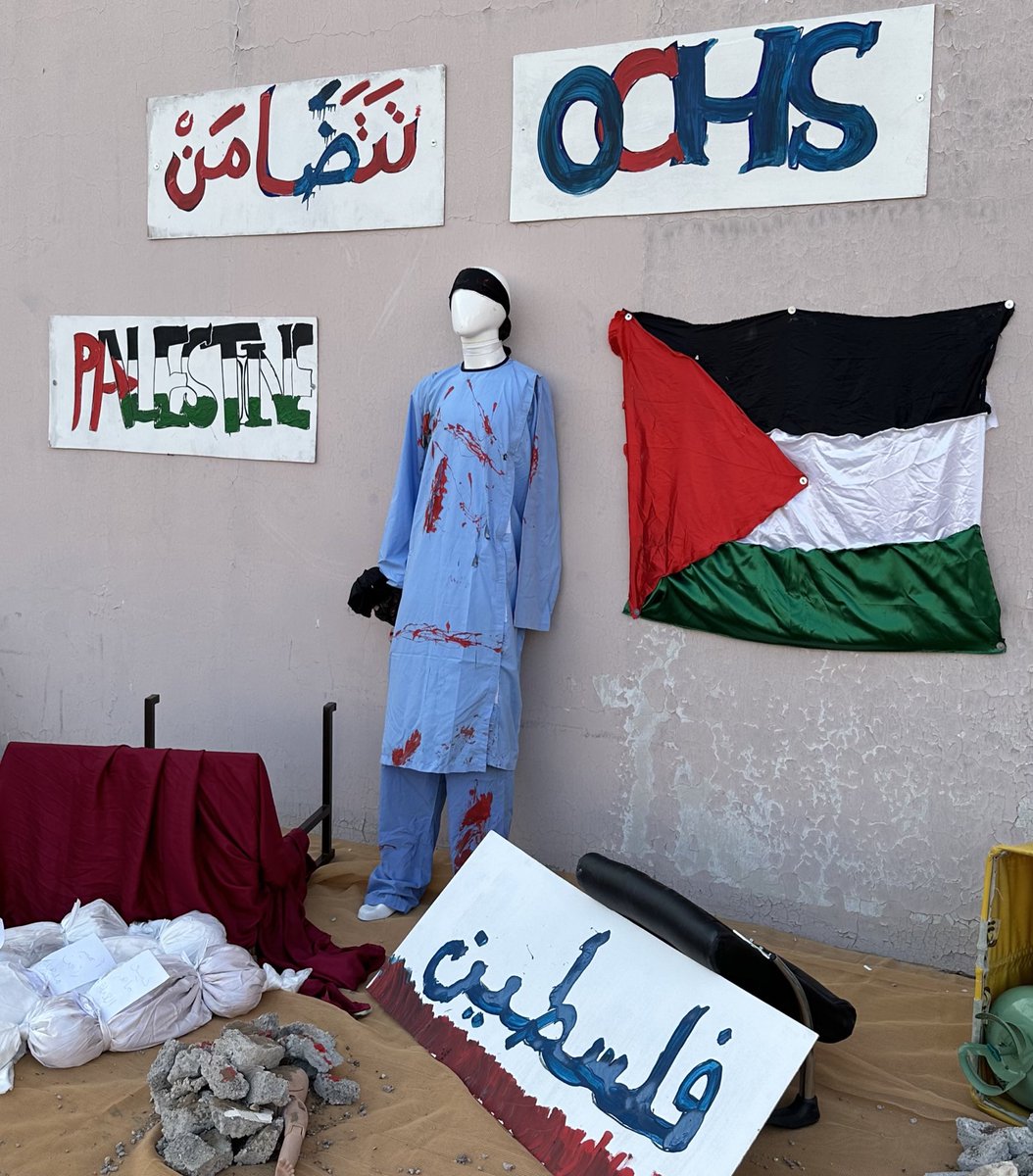 acdmc_ochs's tweet photo. كلية عمان للعلوم الصحية تتضامن مع القضية الفلسطينية 🇵🇸. 
#OCHS_تتضامن https://t.co/3hid3cSImn
