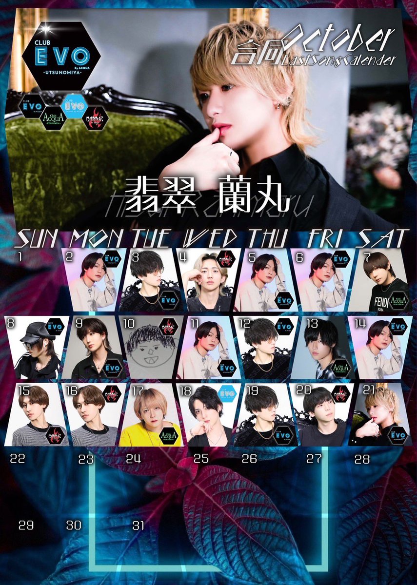 EVO By ACQUA tweet media