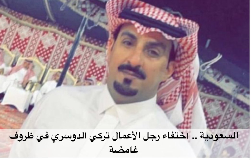 صالحة بالغيث / مرشدة تطوعية 🇸🇦⚖️ tweet media