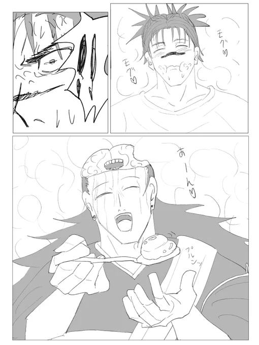 #お兄ちゃんワンドロ 
お題『存在しない記憶』

🧠+脹 