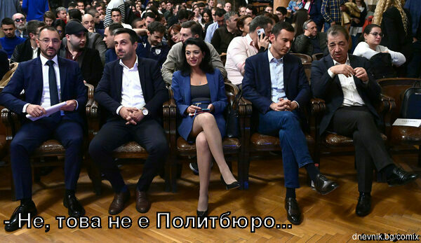 #Israel #Gaza #Ukrainian #RussianUkrainianWar #EuropeanUnion #Bulgaria #Elections2023 #Balkans #European