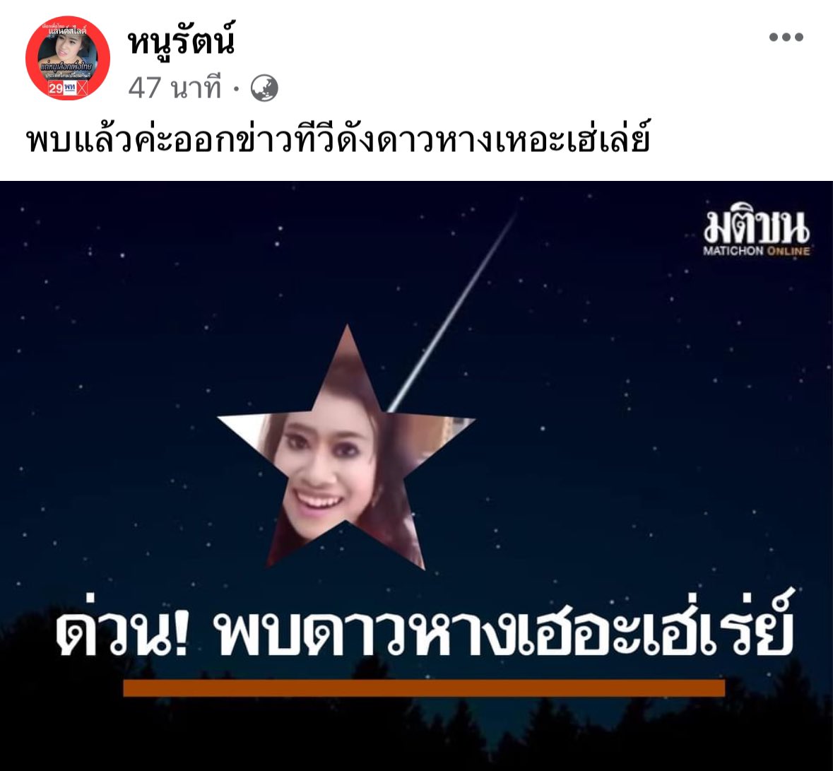 ตำนานตลอดปัยยยยยยย 5555555555555555