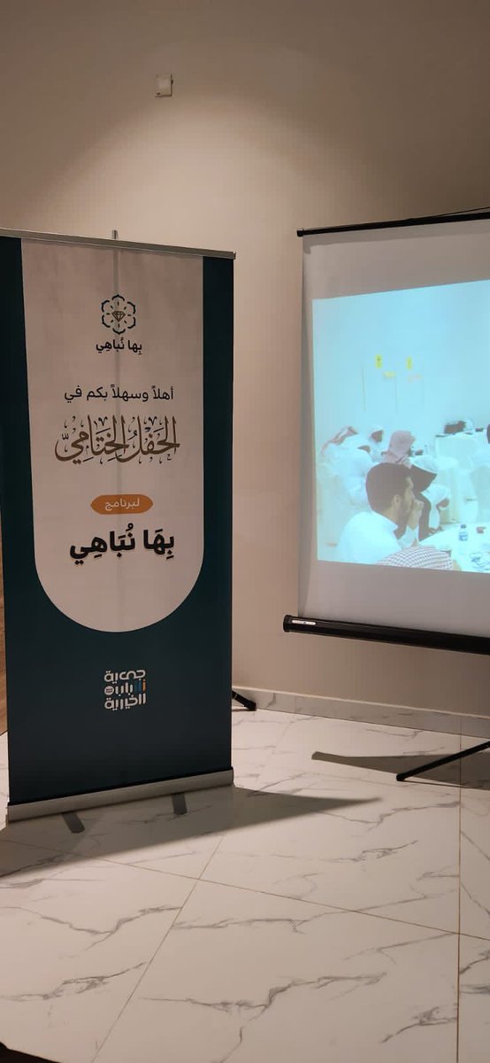 Radiant1tech's tweet photo. الحمدالله على حصول فريق مُشع التعليمي🥇 على المركز الأول في مسابقة بها نباهي التابعة لجميعة شباب الخيرية #فريق_مُشع ( نُشع دائما بنشر وتزكية العلم )✨ https://t.co/2tfCnq4r0D