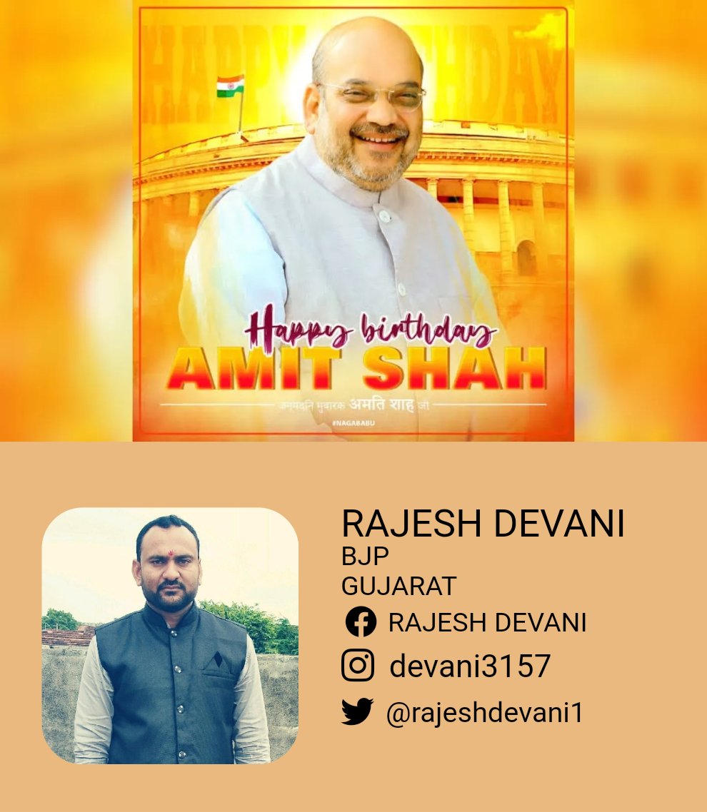 RajeshDevani1's tweet image. Happy Birthday #AmitShah @AmitShahOffice