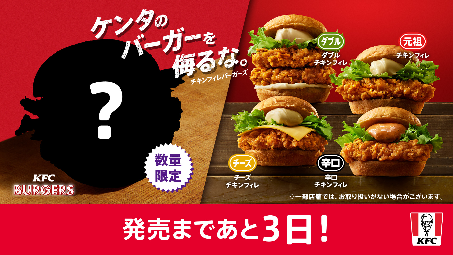 ケンタッキー まとめ売り 32088-410-