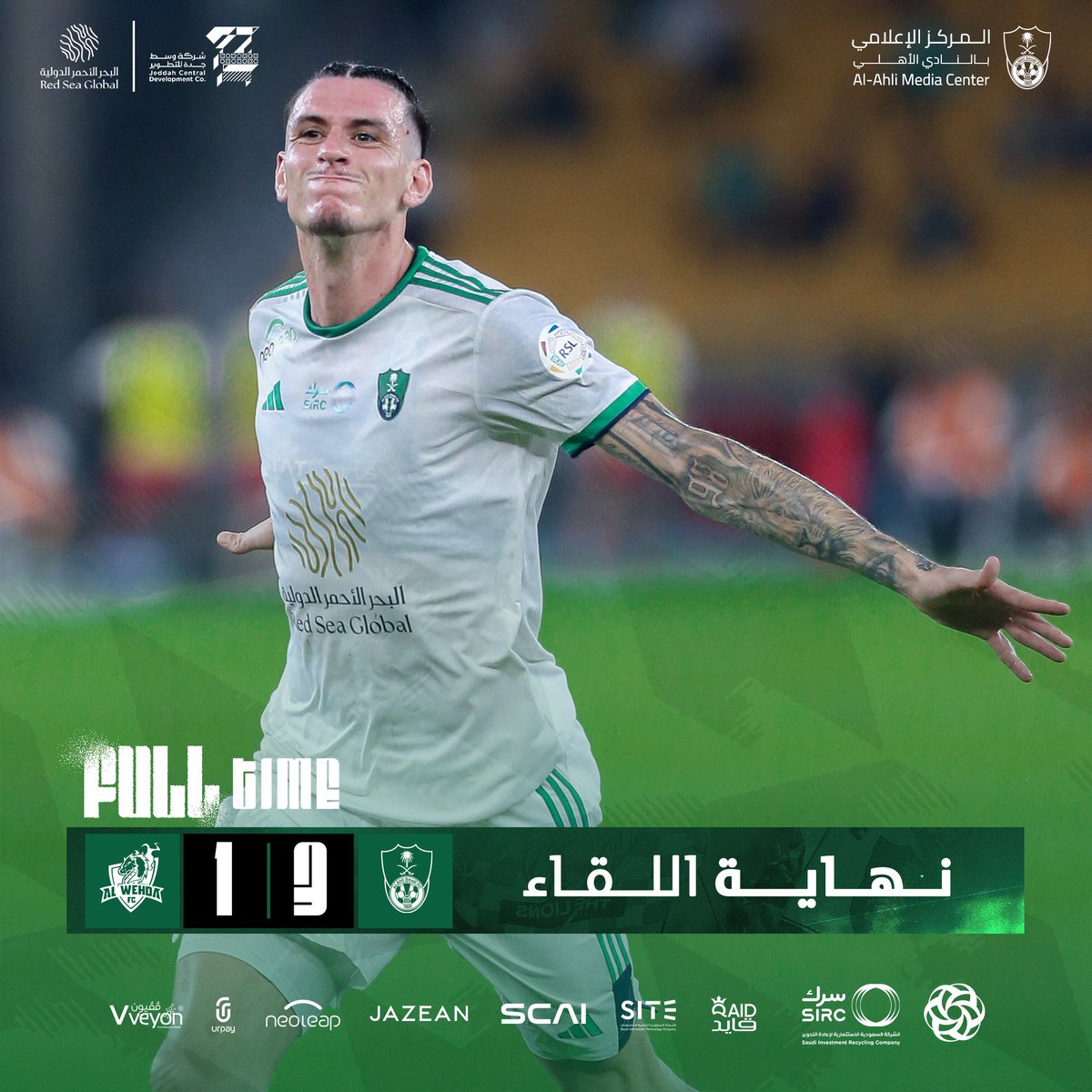 ALAHLI_FC's tweet photo. 🔚نهاية المباراة
#الأهلي 3️⃣
الوحدة   1️⃣
#الأهلي_الوحدة
#دوري_روشن_السعودي https://t.co/0e11S8wRiL
