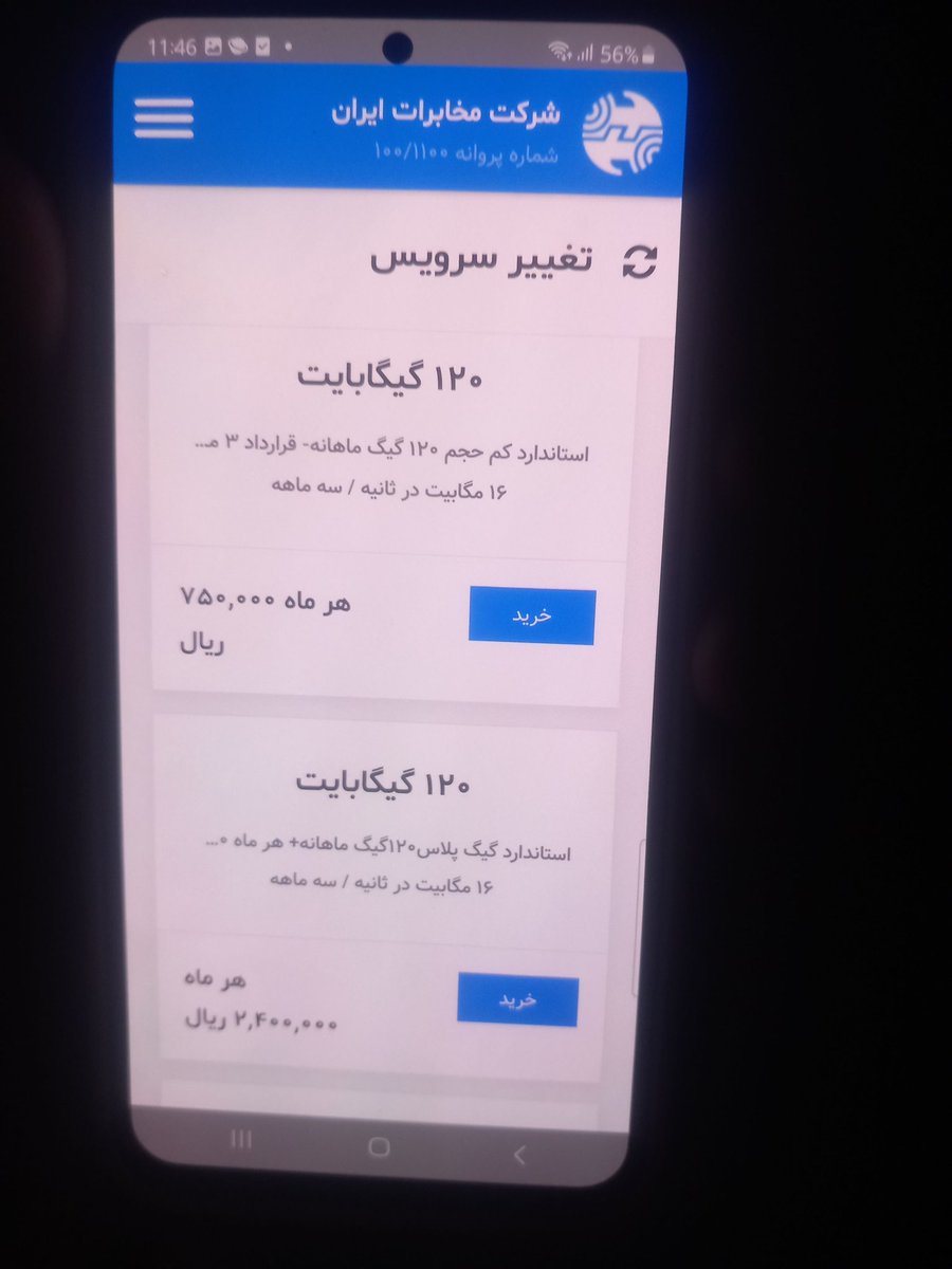 پاستا آلفردو(زرشکی) tweet media