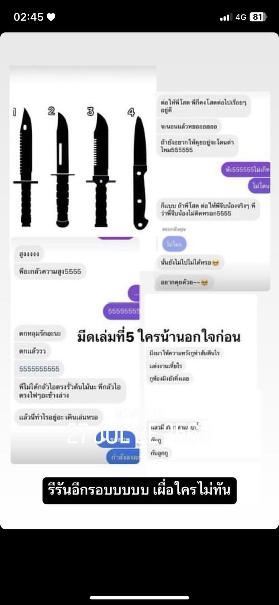 จ๋อง tweet media