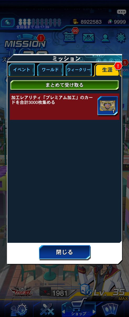Astelinks's tweet photo. プレミア3000枚になりました(´∀｀*)　
世界で3番目くらいでしょうか！
怪しげな盾ですがうれしいです😊
10枚くらい誤差あり‥
3000枚目はオッドアイズさんです！

#デュエルリンクス
#プレミアアイコン
#3000枚アイコン
#拡散希望 https://t.co/WFND7J0dNL