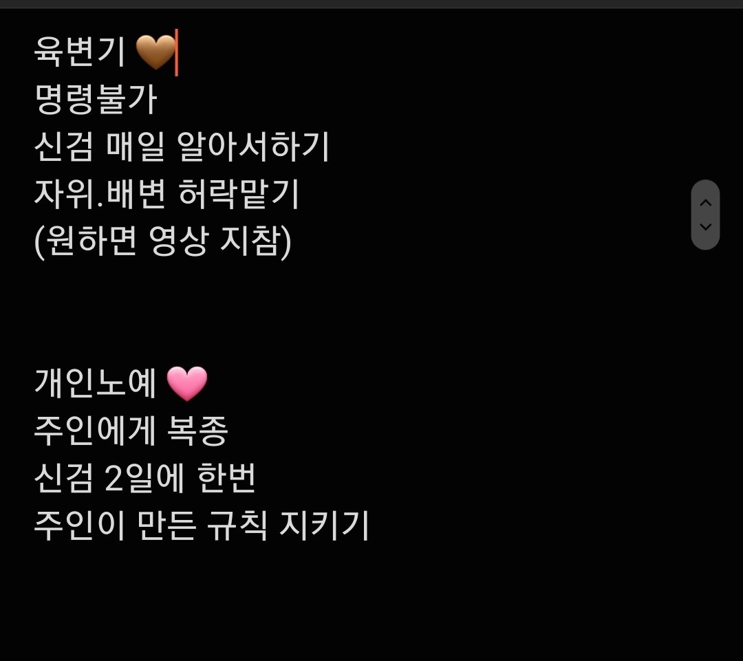 won090515's tweet photo. 서열방 올사람?여자인증후 바로 입장가능. 남자는 여성동반만 가능하니 여성동반안되면 오지마세요. 라인: wo0009
https://t.co/Sw8eirjBNZ
#서열 #서열방 #변남 #변녀 #명령 #복종 #수치심 #암캐 #숫캐 #계급 #광대플 #수치심 https://t.co/rAdD9XY4Jw