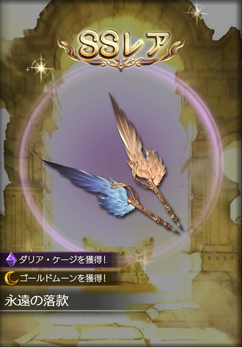 gdas's tweet photo. おはガチャ好きっす https://t.co/iBBQInWKPi