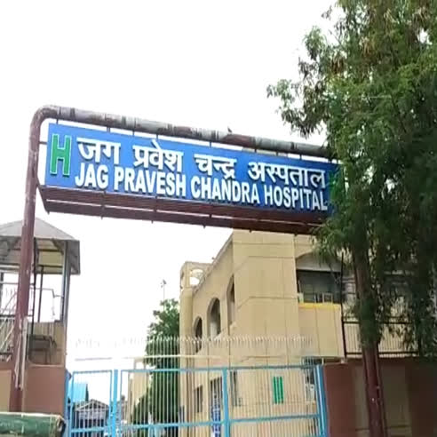 AntiCorrpution's tweet photo. 🔴#Warning🔴

#Jag_parvesh_hospital में तैनात Dr. Arjun Menon की मरीज़ के साथ लोगो और पत्रकार के साथ गुंडागर्दी चरम पर! गार्ड की वर्दी में गुंडे
Dr. #ArjunMenon ने फोन भी किया #snatch
#government को जांच कर सक्त कदम उठाना चाहिए

@NHM_Delhi  @MoHFW_INDIA @DghsIndia @ArvindKejriwal https://t.co/BmlxmZkXRZ