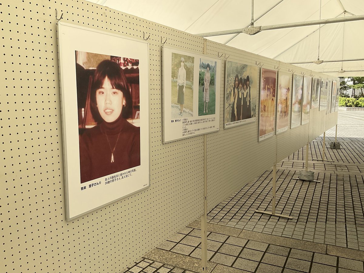 A_T_GUN's tweet photo. 昨日は久々のお出かけで
「『お帰り』と言うために　拉致被害者・特定失踪者家族の集い」10.21集会
に行ったです。
この所ずっと漫画製作(一人で全部描いてて手が遅いので兎に角間に合わない;)でスキマ生活の所為か、ただ見てただけなのに疲労で寝オチ。
バッテリー切れで通信も中途ですた。 https://t.co/hqjuIxkVfx