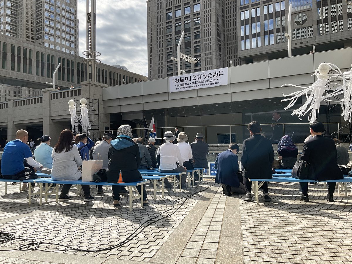 A_T_GUN's tweet photo. 昨日は久々のお出かけで
「『お帰り』と言うために　拉致被害者・特定失踪者家族の集い」10.21集会
に行ったです。
この所ずっと漫画製作(一人で全部描いてて手が遅いので兎に角間に合わない;)でスキマ生活の所為か、ただ見てただけなのに疲労で寝オチ。
バッテリー切れで通信も中途ですた。 https://t.co/hqjuIxkVfx