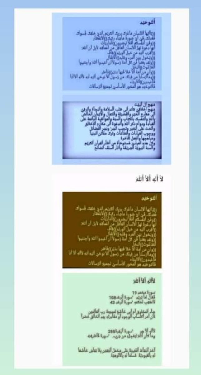 @mhkaltaiy tweet media