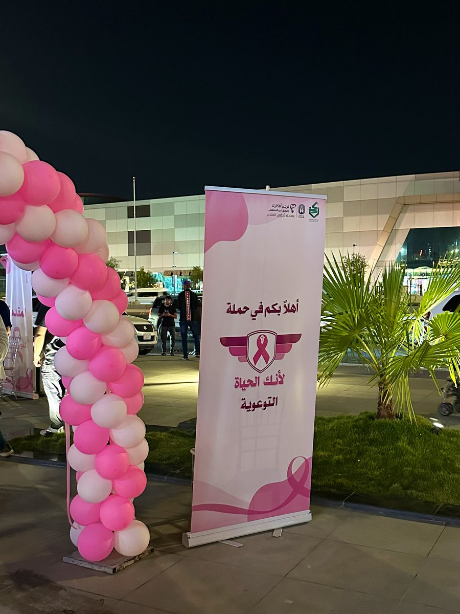 lzax13's tweet photo. #لأنك_حياة

-🌸PINK OCTOBER🌸- https://t.co/guVns6FPMO
