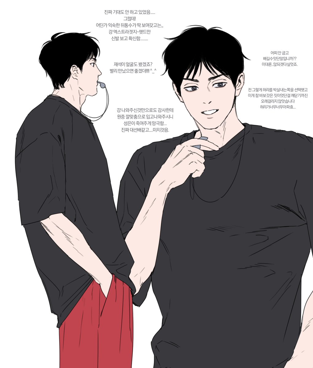 유료분..................................
가만히 쉬다가 기슭공격당하기