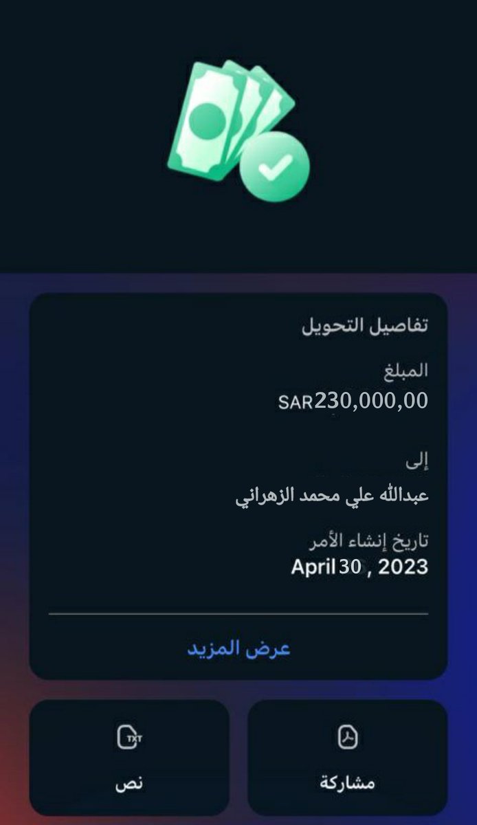 لقد تم اختيارك من ضمن المستفيدين احد المستفيدين تم مساعدته بمبلغ 230,000 ﷼
وعقبال المشاركين اليله راح يكون في سحب على سيارة نوع لكزس وبإذن الله يكون الفائز مُستحق 
🇸🇦
١-رتويت🔂
٢-تابعني 
٣-تغريد ب (تم)
٤-ارسل إسمك ورقم جوالك خاص