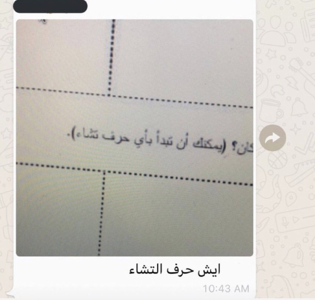 i14nn's tweet photo. تركيزي و استيعابي هالفتره https://t.co/M38h6S35Gy