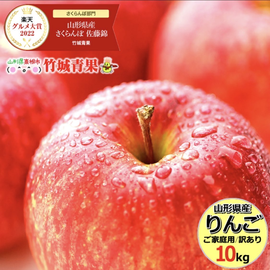 japan_food_loss's tweet photo. ／
その場で当たる 🎉
引用RTで🎯⤴️

🆕PR
訳あり
山形県産 りんご
サンふじ 
を抽選でプレゼント🎁
＼

楽天市場
▷ https://t.co/BvGnaNw9KA

アマゾン
▷ https://t.co/T6vnxz4laJ

📣応募方法 
① 当アカウントをフォロー 
②リポスト＆いいね

📣応募締切
10月31日23時59分
当選者にはDM💌 https://t.co/eAVlf4nmE1