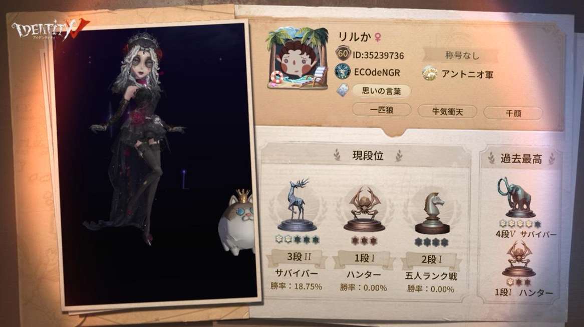 🥺🥺🥺 第五人格 IdentityV #Autumn #WeepingClown #Essences  
Original: 5JTLFOM8hhOOwFT