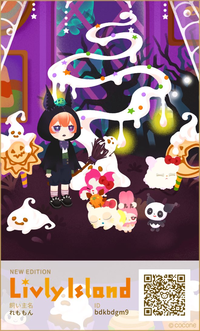 Smile2Ma's tweet photo. https://t.co/ssFExcc2m4
#リヴリーハロウィン2023 #リヴリー #うちのリヴリー https://t.co/lQNd3NmrwP