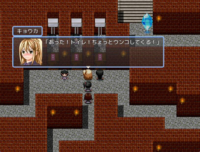 mmsuka1224's tweet photo. ＃ウンコと魔法と教師生活
製作中のゲームを更新しました。
女の子たちがダンジョンでウンチをしたくなっちゃう『便意』ギミックを追加しました。
↓●ここから遊べます
https://t.co/qGWEnOBu5k https://t.co/Wgk2UQu0c9
