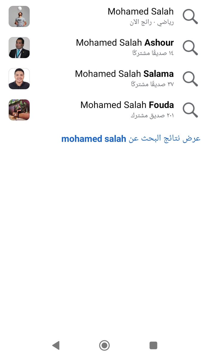 Abdelghany__'s tweet photo. #طوفان_الاقصي_
#محمد_صلاح
#علامات_الظهور
محمد صلاح طلع ترند بسبب أنه كل الناس بتبحث عنه عشان تعمله إلغاء متابعه 🤣
عاش والله https://t.co/b0tSyI5tKc